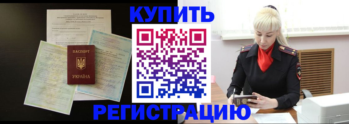 найти адрес прописки в Зеленоградске